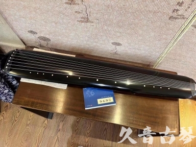 安康市●久音古琴  ●今日推荐20230712  [高级精品演奏混沌式]