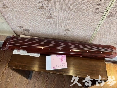 安康市●久音古琴  ●今日推荐 20230714 [收藏级仲尼式]（升级必选）