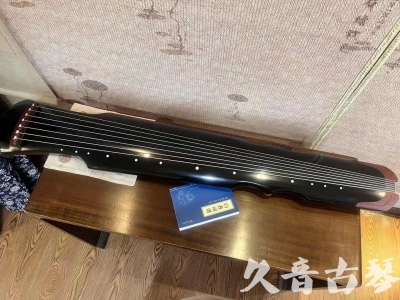 安康市●久音古琴   ●新品推荐  20230718 [高级精品演奏伏羲式](考级必选)