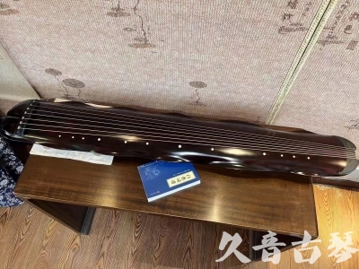 安康市Featured Guqin Today（20230912）- High quality performance level banana leaf style