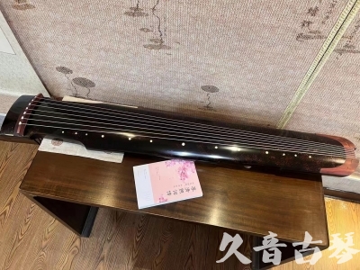 安康市●久音古琴  ●臻品推荐  20230921[犀牛皮纹仲尼式]