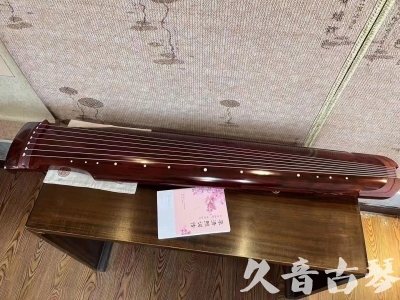 安康市●久音古琴  ●今日推荐 20231024 [收藏级仲尼式]（升级必选）