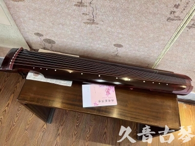 安康市●久音古琴  ●今日推荐20231103  [洒金仲尼]（无人抗拒）