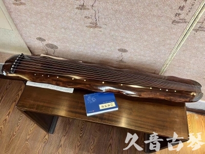 安康市●久音古琴  ●今日推荐 20231103 【断纹蕉叶】