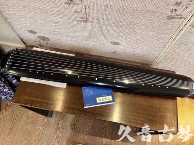安康市●久音古琴  ●今日推荐 20231218 [高级精品演奏混沌式]