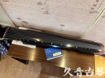 安康市●久音古琴   ●新品推荐 20231222  [高级精品演奏伏羲式](考级必选)