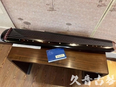 安康市●久音古琴  ●今日推荐20231225 [顶级演奏混沌式](琴室老师必选)