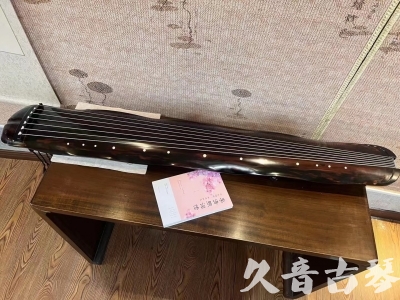 安康市●久音古琴 ●今日推荐 [收藏级蕉叶式]20240111（老师必选）