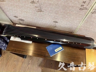 安康市●久音古琴  ●今日推荐 20240120 [高级精品演奏仲尼式]