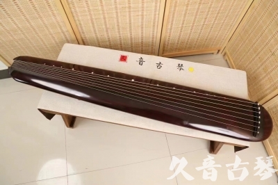 安康市●久音古琴  ●今日推荐 20240829 [高级精品演奏混沌式]