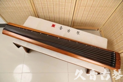 安康市●久音古琴  ●今日推荐  20240906[稀有枯木龙吟式]